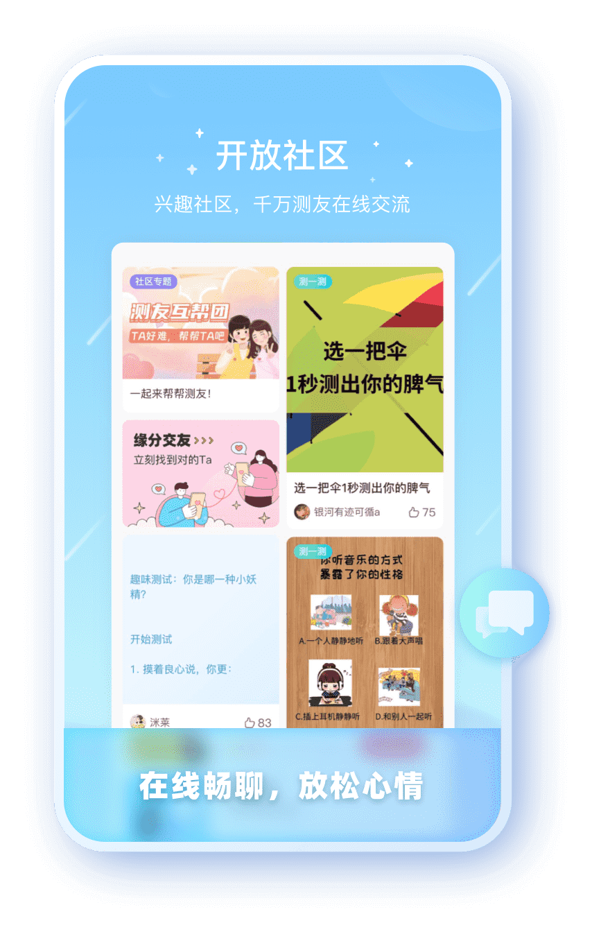 万向平台